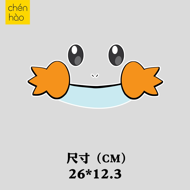 Thú Cưng Mandrill Pokémon Pokémon Nước Nhảy Cá Hoạt Hình Phản Quang Dán Xe Hơi Cá Tính Xe Điện Miếng Dán tem sườn xe ô tô 