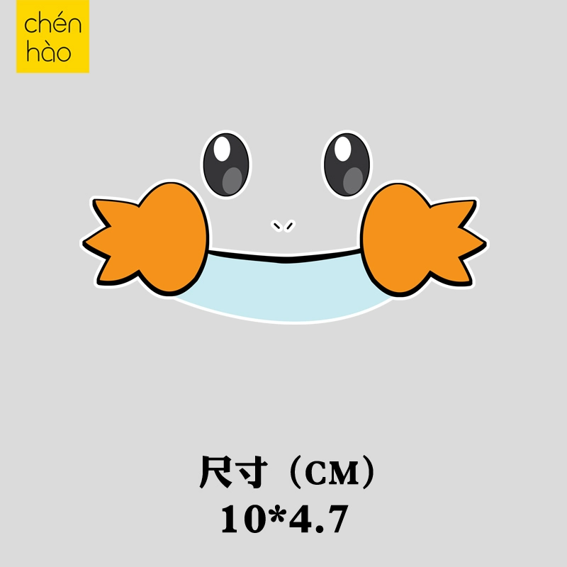 Thú Cưng Mandrill Pokémon Pokémon Nước Nhảy Cá Hoạt Hình Phản Quang Dán Xe Hơi Cá Tính Xe Điện Miếng Dán tem sườn xe ô tô 