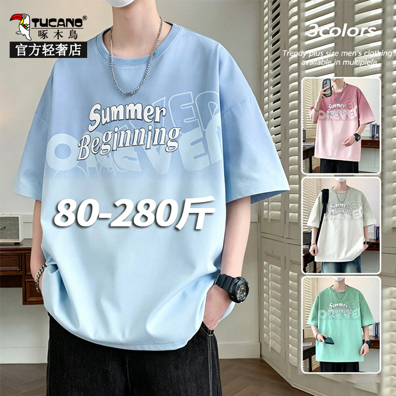 Woodpecker Summer New Trendy Large Size Gradient Printed Short-Sleeved T-Shirt Men's Loose Casual Top for Teenagers