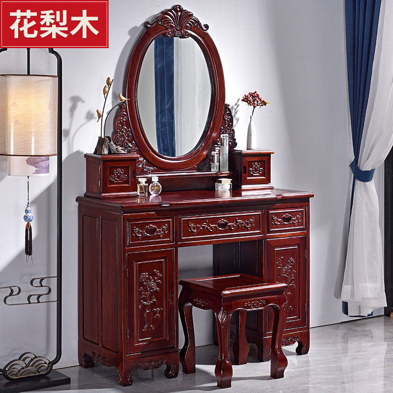 All-solid wood makeup table Chinese Ming Qing Classical Mauwood Pear Pearwood Pineapple Furniture Sole Branch Wood Makeup Table
