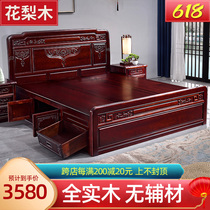 Red Wood Bed Flowers Pear Wood Large Bed Chinese 1 8 m Double beds 1 5 m All solid wood Ming and Qing Classical Red Wood Furniture