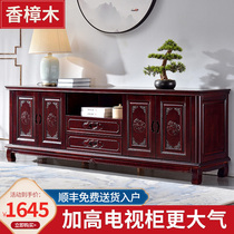 Full solid wood TV cabinet fragrant Zhangmu Chinese living room TV cabinet storage TV cabinet Ming and Qing antique high-style ground cabinet