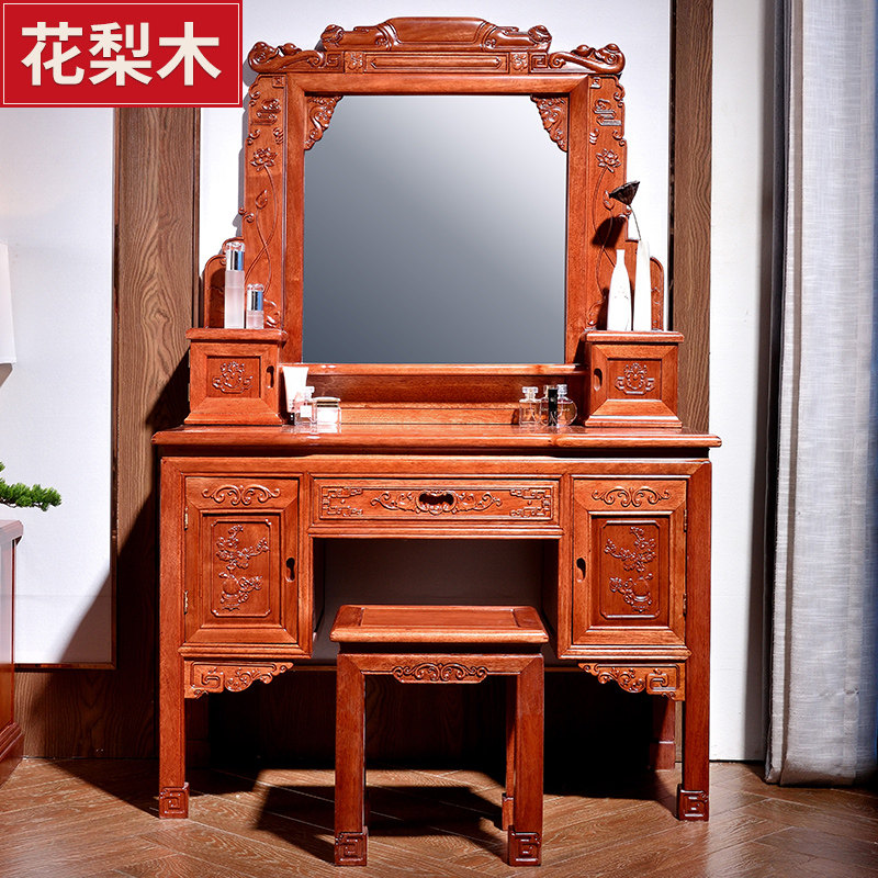 Mahogany dressing table all solid wood dressing table Indonesian golden rosewood Ming and Qing classical Chinese master bedroom pineapple lattice furniture
