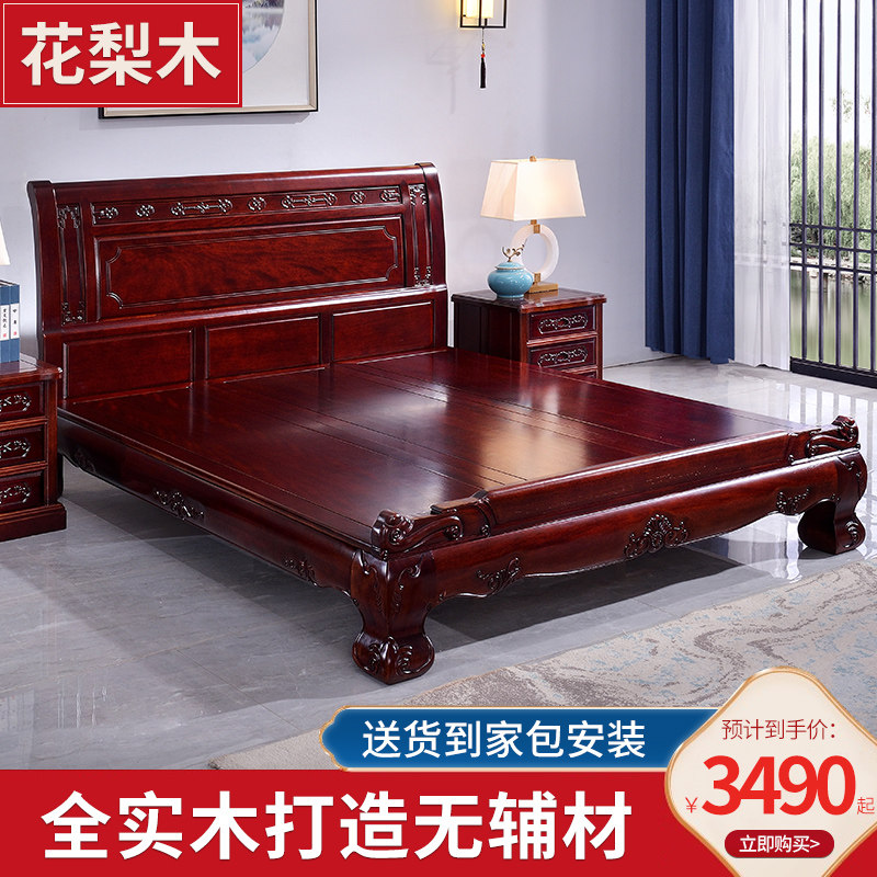 Mahogany bed rosewood solid wood bed 18m double master bed 15m Chinese Ming and Qing pineapple lattice wood furniture