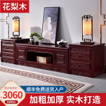Red Wood TV Cabinet Gold Flowers Pear Wood Chinese Living Room Storage Ground Cabinet Minqing Classical Acid Branches Color Red Wood Furniture