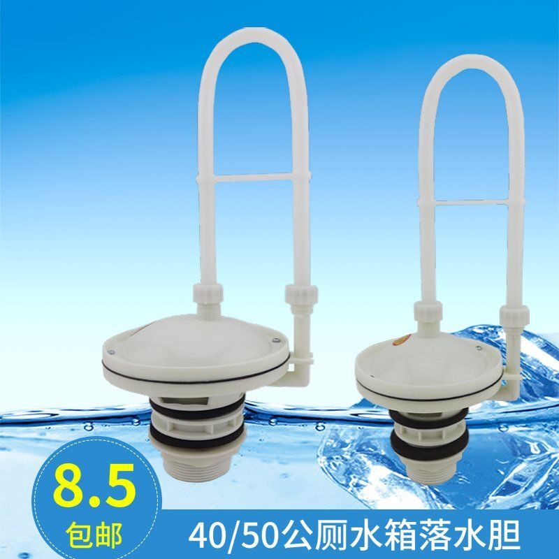 Public Toilet Tank Automatic Gall Squat Toilet Accessories 40 50 Public Toilet Flush Valve Gall Flush Gall