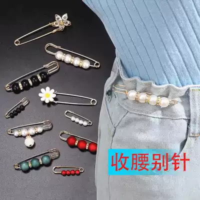 The lock needle waist of the clothes is changed to the short length trousers waist adjustment anti-light buckle brooch tide pin clothes