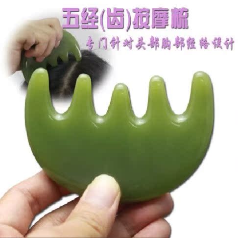 Meridian Comb Massage Comb Head Therapy Large Teeth Comb Honey Wax Comb Scraping Plate Scalp Multifunction Board Full Body Universal