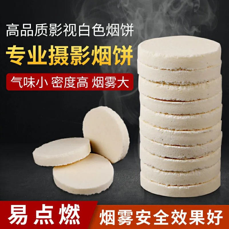 Smoke props Bomb Exploits Smoke Stage Photo Toys White Smoke Pie 10 Loaded Photo Gallery Photography Props