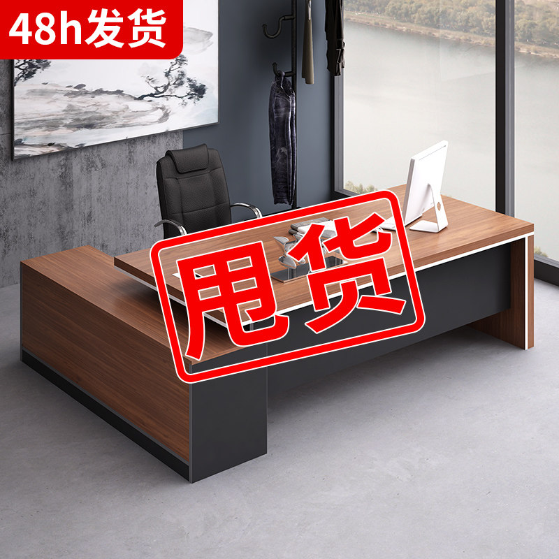 Desk Minimalist Modern Office Furniture Manager Single Table desk Chair Combined Grand Bandstand Boss Table