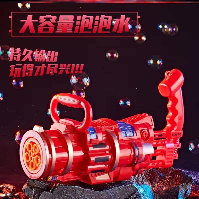 Pink Gatling bubble machine tenma loose flower kids 8 holes large size black children boys and girls fully automatic
