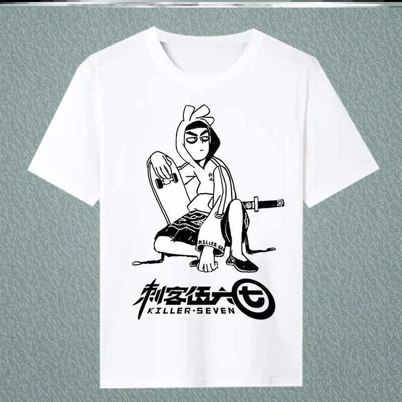 Assassin Wu Six Seven Sweatshirt Children Five Six Seven Assassin Clothes Magic Knife Thousand Blade Set 67 Seven Little Boy Coat Summer