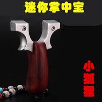 Small pixie slingshot with pressed flat leather bow with high precision palm oppel Sling Bow bows Pocket Bow stainless steel Mini small slingshot