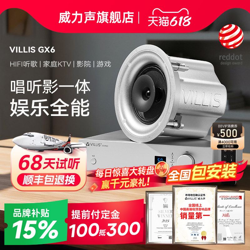 Power Sound Gx6 Ceiling-Mounted Speaker Embedded Speaker for Home Living Room Surround Sound Home Theater Ceiling Speaker Power Sound Gx6 Ceiling-Mounted Speaker Embedded Speaker for Home Living Room Surround Sound Home Theater Ceiling Speaker
