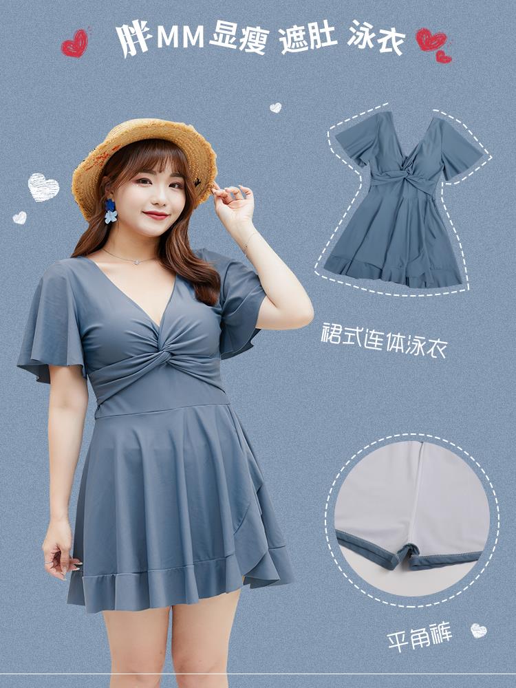 Swimsuit large size fat mm female 2021 new hot spring skirt style ins wind slightly fat girl is thin and meat-covering swimsuit