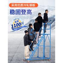 Warehouse climbing ladder shelf-type supermarket warehouse tally pickup wheeled maintenance platform ladder movable climbing vehicle