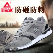 Pickle Robo Shoes Mens Steel Toe Anti-Smash Anti-Puncture Lightweight Breathable Construction Site Mens Laobao Safety Work Shoes