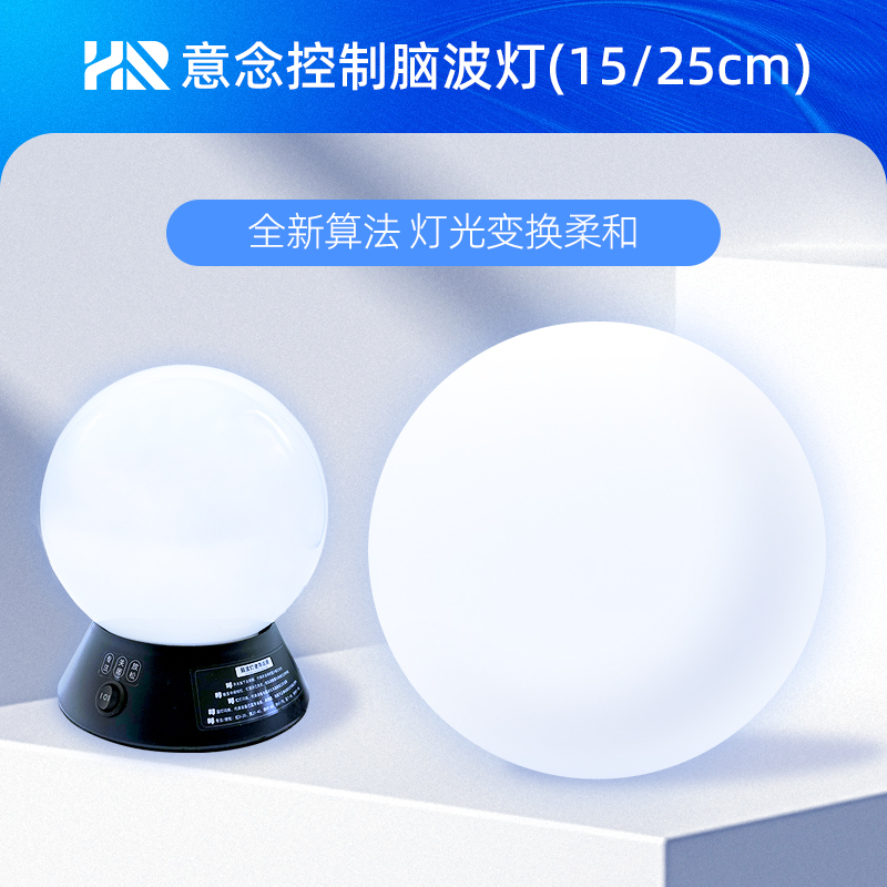 Brainwave Instrument for Improving Concentration, Using Brainwave Lights, and Mind-Controlled Toys