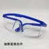 mũ bảo hộ có kính che mặt Kính chống gió và cát chống văng an toàn kính bảo vệ trong suốt mài công nghiệp kính bảo hiểm lao động kính làm việc kính mắt bảo hộ Kính Bảo Hộ