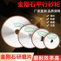 Zhibumpy Type Diamond Grinding Wheel Alloy Grinding Wheel Grinding Machine Tungsten Steel Grinding Wheel Grinding Machine Grinding Wheel Parallel Gold Steel Grinding Wheels