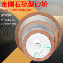 Bowl Type Diamond Grinding Wheel Sheet Tungsten Steel Alloy Grinding Wheel Grinding Polished Grinding Machine Bowl Shaped Grinding Knife Machine Gold Steel Grinding Wheel