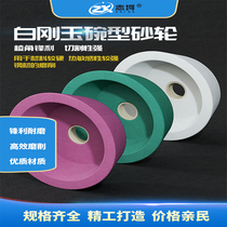White Corundum Bowl Type Grinding Wheel Green Carbon Bowl Shaped Grinding Wheel 125150200 Polished Ceramic Grinding Wheel Grinding Machine Grinding Wheel