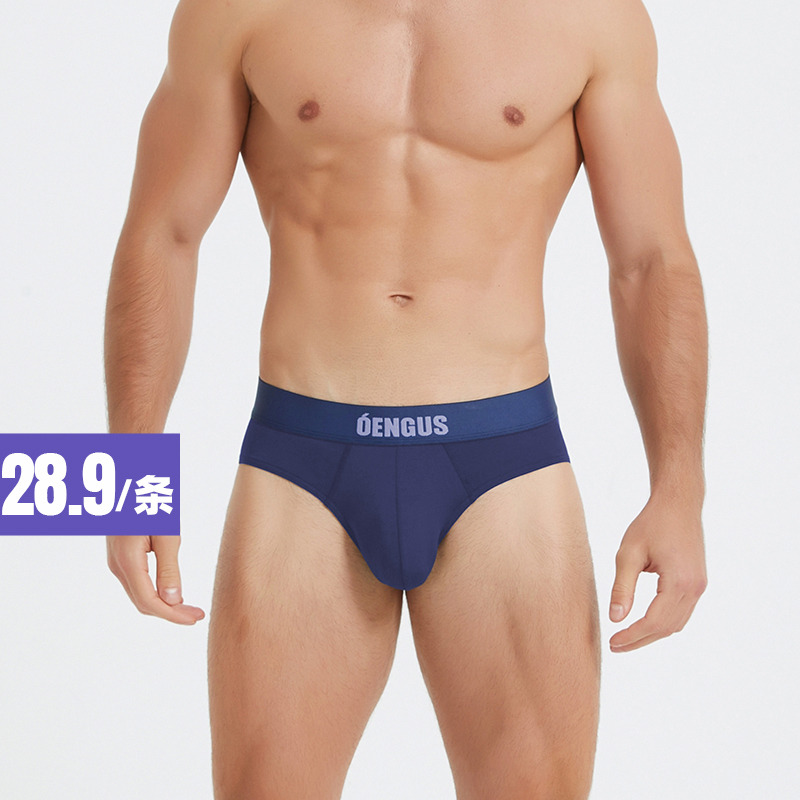 【Lu*Lu Same Fabric】5Th Anniversary Limited Edition New Navy Blue Men's Briefs, Sporty, Breathable, Sexy and Alluring 【Lu*Lu Same Fabric】5Th Anniversary Limited Edition New Navy Blue Men's Briefs, Sporty, Breathable, Sexy and Alluring
