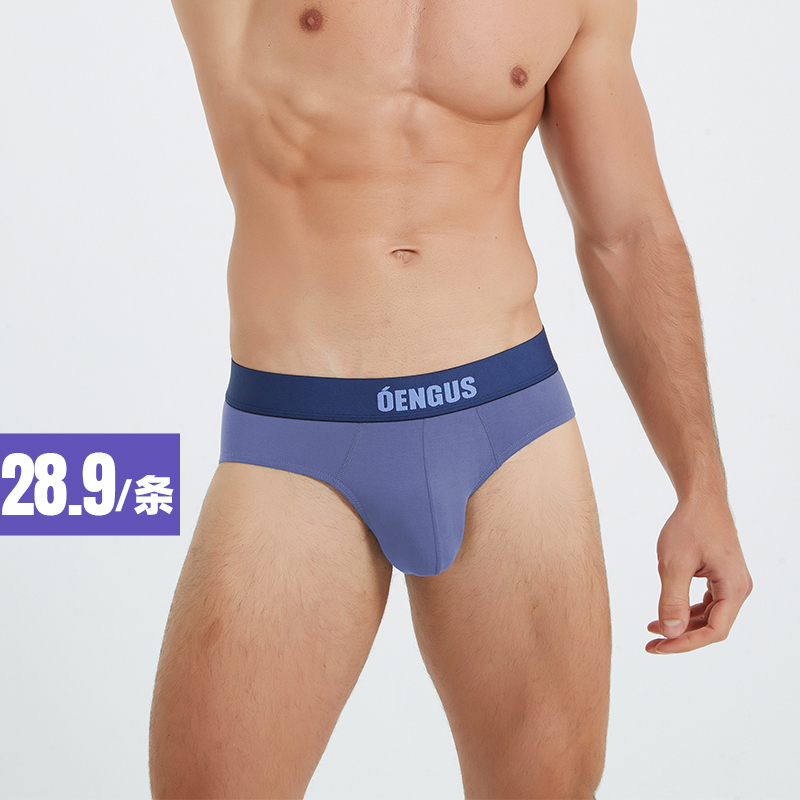 【Lu*Lu Same Fabric】5Th Anniversary Limited Edition New Purple Men's Briefs, Sporty, Breathable, Sexy and Alluring