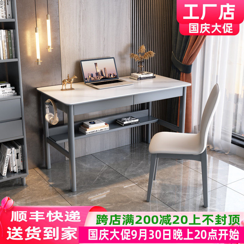 Nordic slate desk solid wood computer desk simple modern desk children's study desk light luxury student desk