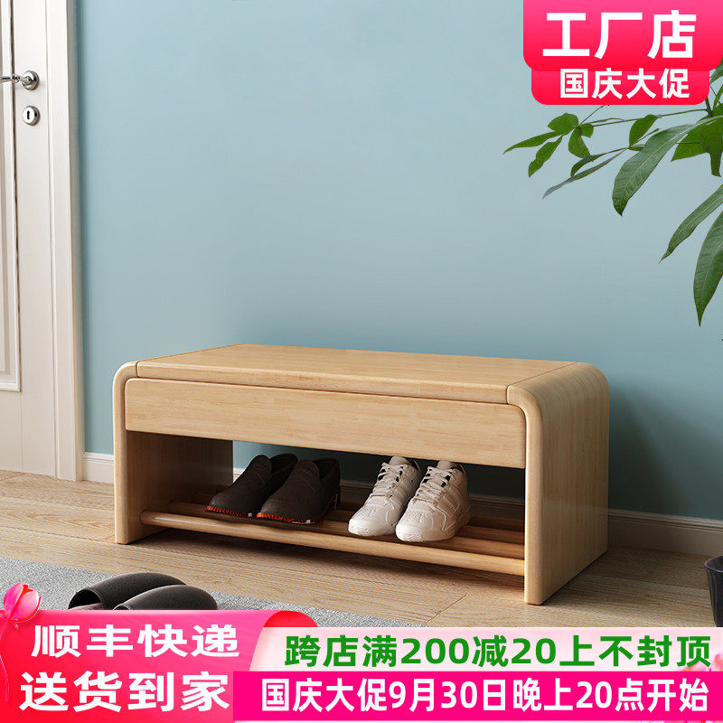 Nordic solid wood shoe changing stool light luxury with drawer shoe cabinet simple modern home door wearing shoe stool can sit on bench