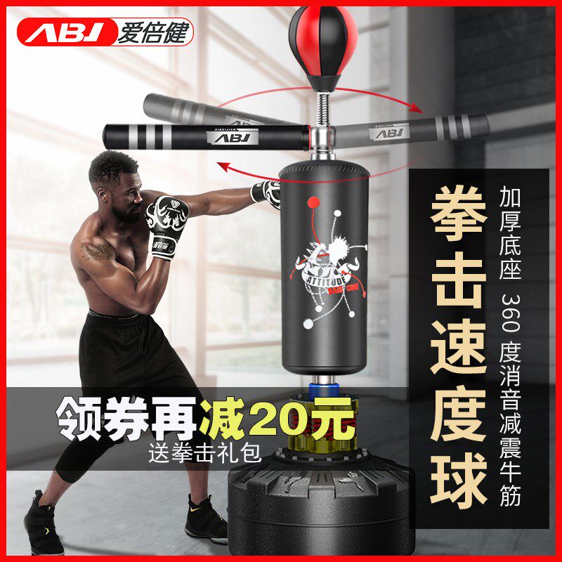 Child Speed Ball Boxing Training Equipment Boxing Reaction Target Sandbag Home Spin Dodging Up Vertical Adults