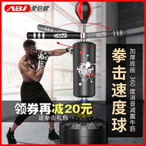 Child Speed Ball Boxing Training Equipment Boxing Reaction Target Sandbag Home Spin Dodging Up Vertical Adults