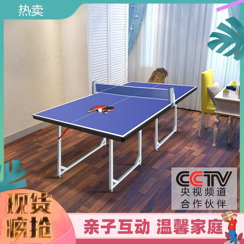 Mini Home Family Passable Fold Indoor Case Summary Middle Number Children Ping Pong Table Ping Pong Table Small
