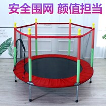 Adult Fitness Jumping bed with protective mesh rubbing bed Trampoline Trampoline Children Indoor Home Baby Jumping Bed Toddler Toy