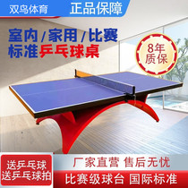 Removable table tennis table ping pong table Home folding table tennis table net rack with net outdoor waterproof sunscreen