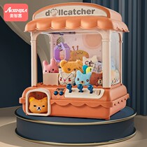 Mini Clip Doll Child Grip Doll Machine Small Home Coin Twist Egg Candy Ball Hanging Boy Girl Toy