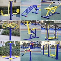 Sporting Goods Double Bird Fitness Equipment Outdoor Outdoor Park District Square Neighborhood Seniors New Countryside Sports