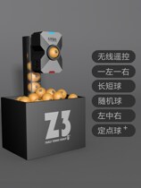 Professional Serve left ping right Ping-pong table tennis ball serve machine Home Student examination Single automatic practice ball trainer