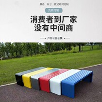 Square Public Seat Park Chair Outdoor Benches Outdoor strip Bench Courtyard Casual Chair Garden Iron Art Benches