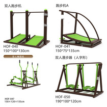Outdoor Fitness Equipment Outdoor cell Park Community Square Sports Path Walking Machine Seniors Home Sports