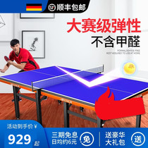 Standard type race case bench double bird home ping pong table indoor foldable with wheel mobile ping-pong table