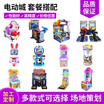 Children Shooter Shooter Racing Racing Electric Play Equipment Frontal Speed Motorcycle Clapping for a Hitting A Mousegun Coin Game Console