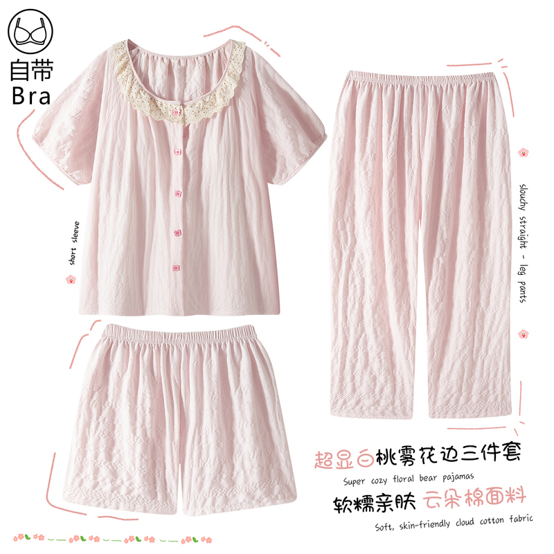 Sweet Pink Princess Style Summer Pajamas for Women, Summer Cloud Cotton with Chest Pads, Short-Sleeved Long Pants Three-Piece Set for Girls Sweet Pink Princess Style Summer Pajamas for Women, Summer Cloud Cotton with Chest Pads, Short-Sleeved Long Pants Three-Piece Set for Girls