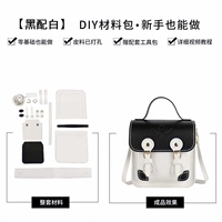 Сумка черного материала (с полным набором инструментов) Страхование доставки + Учебное пособие