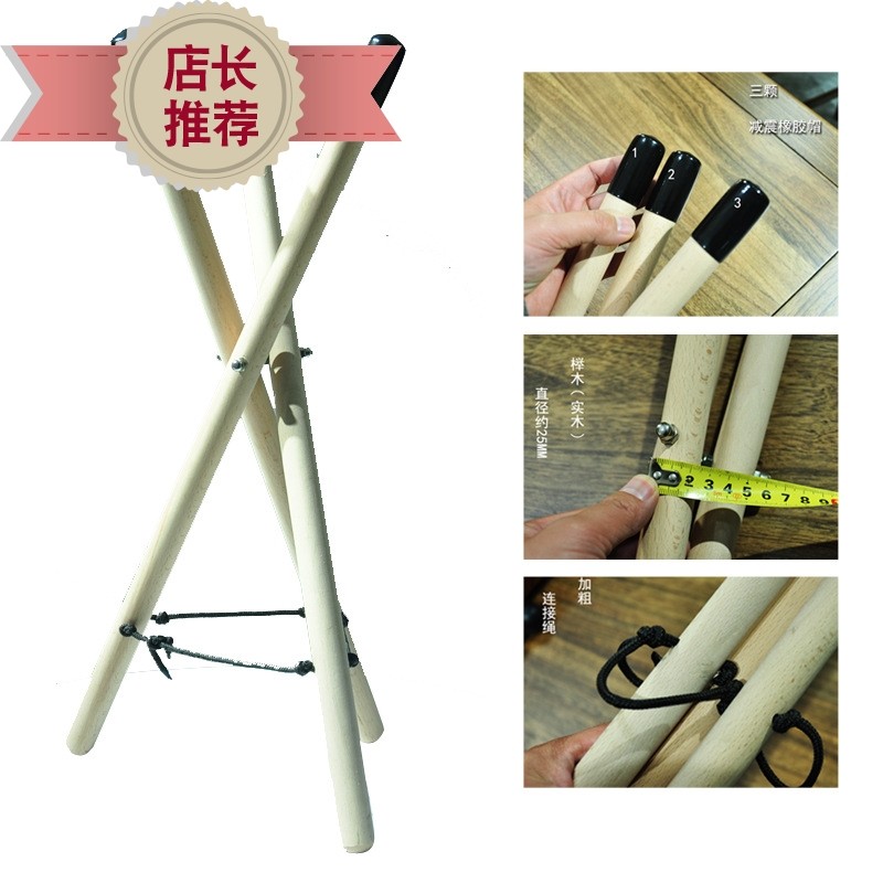 Empty Hearing-drum Rack Fold Vertical Portable Solid Wood Shelf Floor Bracket Multifunction Practice Dumb Drum Hollow drum stand