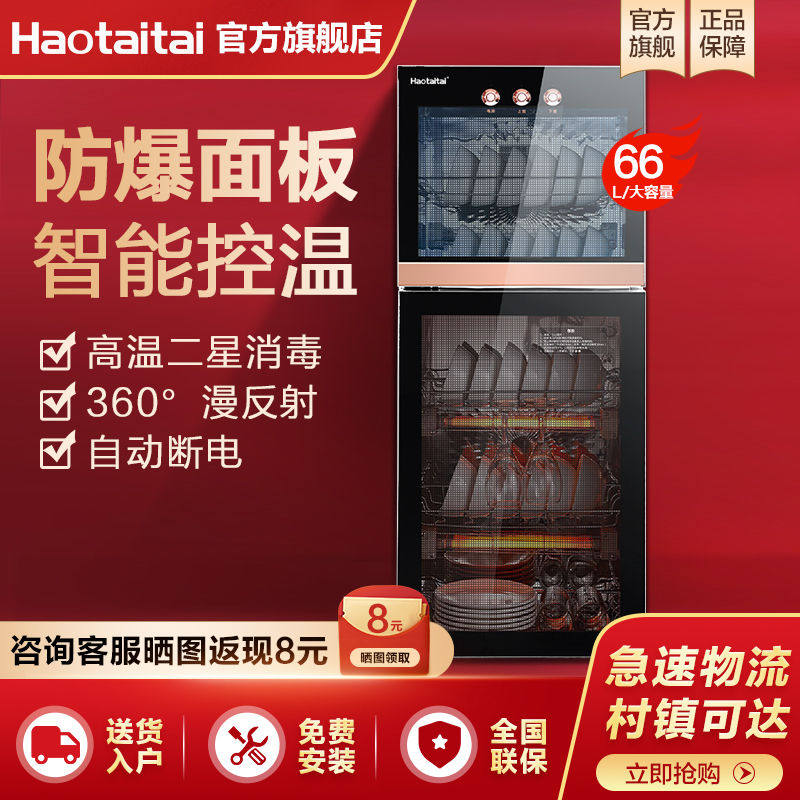 Good wife Sterilization Cabinet Vertical Home Commercial Small Desktop High Temperature Stainless Steel Disinfection Bowl Tray Cutlery Double Door Cabinet