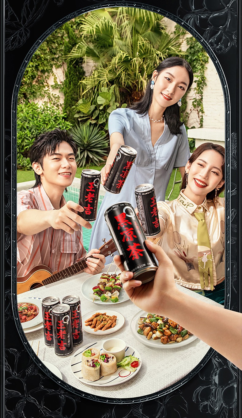 王老吉 无糖 黑罐凉茶 310ml*12罐 0糖0脂0卡 图12