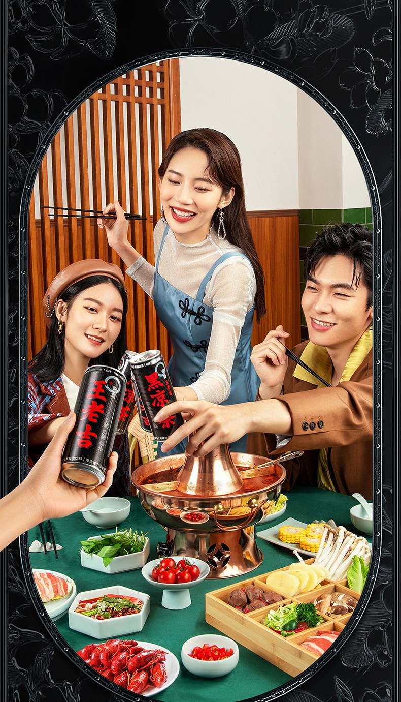 王老吉 无糖 黑罐凉茶 310ml*12罐 0糖0脂0卡 图13