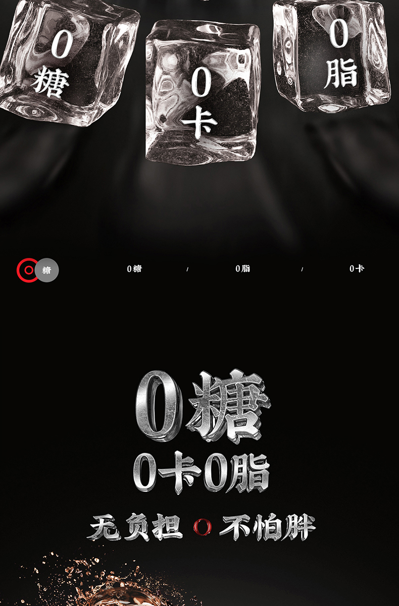 王老吉 无糖 黑罐凉茶 310ml*12罐 0糖0脂0卡 图4