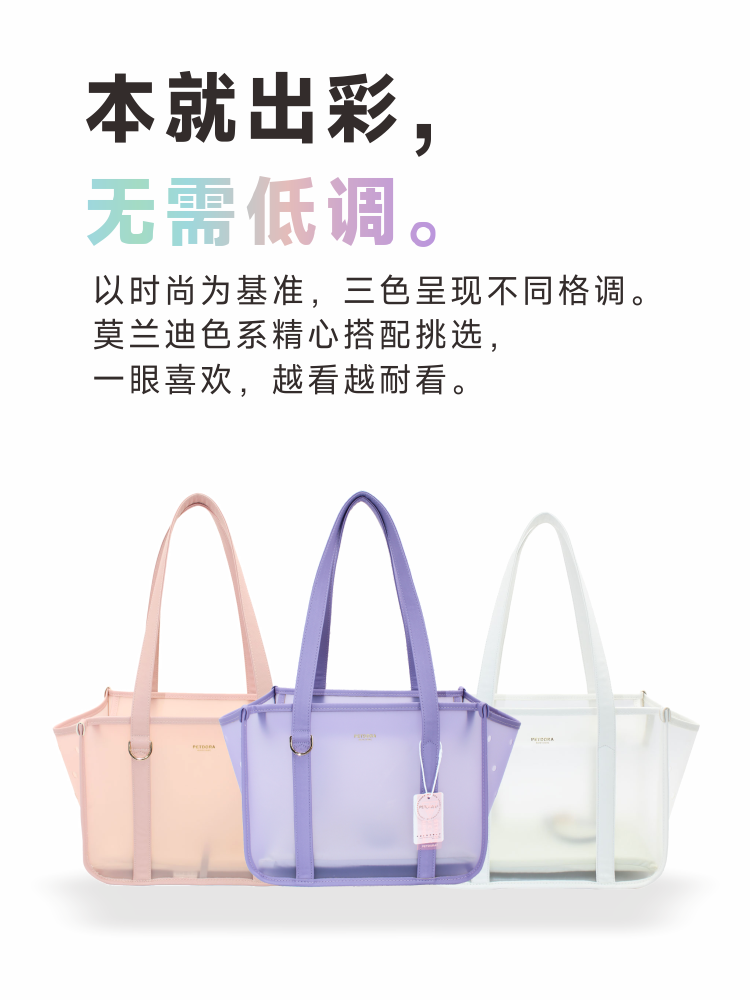 PETDORA Tmall, портативная дышащая сумка на прогулку